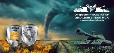 Шоу-матч с участием самого популярного клана RU-региона KOPM2. Шоу-матч с участием самого популярного клана RU-региона KOPM2.