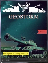 Шоу-матч с участием самого популярного клана RU-региона KOPM2. Шоу-матч с участием самого популярного клана RU-региона KOPM2.