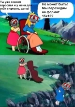 Всё! Wargaming объявил о закрытии танкового киберспорта.