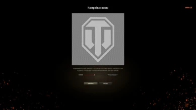 В обновлении 1.0 появится нормальная настройка гаммы WoT.