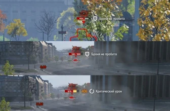 Информационные нотификации о различных событиях в версии 1.0 WOT.