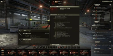 Полные ТТХ 9 и 8 уровня Италии WoT.