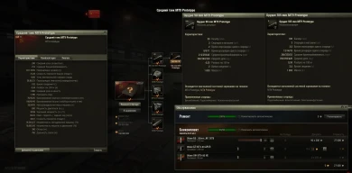 Полные ТТХ 9 и 8 уровня Италии WoT.