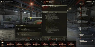 Полные ТТХ 9 и 8 уровня Италии WoT.