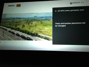 Карта «Минск» находится на значимом этапе проработки WoT. 