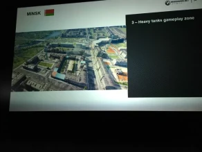 Карта «Минск» находится на значимом этапе проработки WoT. 