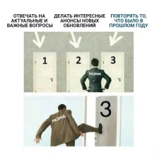 Мемы «Прямая линия с разработчиками 2018» World of Tanks.