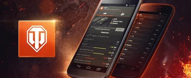 Стлал доступен чат в World of Tanks Assistant.