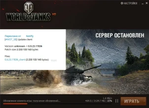 На Песочницу WOT вышло большое обновление.