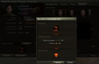 Держите небольшой лайфхак на Италию WoT. Держите небольшой лайфхак на Италию WoT.