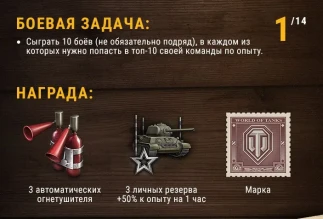 Марафон на VK 168.01. День 1.