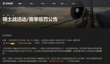 Бей этих фармеров помидоров на ГК! Как же они надоели...