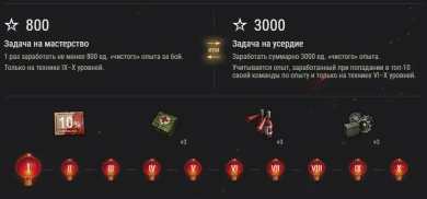 WZ-114: охота на Затаившегося тигра в World of Tanks