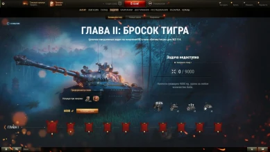 WZ-114: охота на Затаившегося тигра в World of Tanks