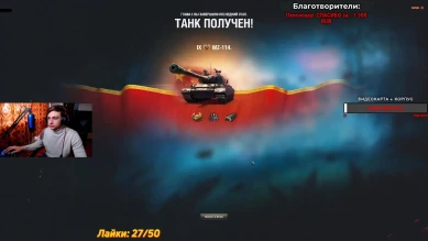 Спидран марафона «Затаившийся тигр» на прем 9 ур. WZ-114 в World of Tanks