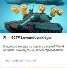 А я Kranvagn! Будем знакомы