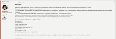Пачка кланов нарушителей снята с Глобальной карты World of Tanks