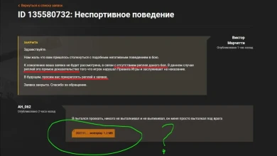 Работа ЦПП WG — а кто там вообще работает?