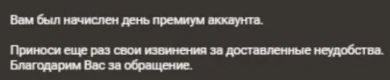 Это, конечно, уже мем. Сохраню эту картинку на случай важных переговоров в танках