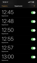 Отгул взяли, будильники поставили, деточку в cад/школу отвели