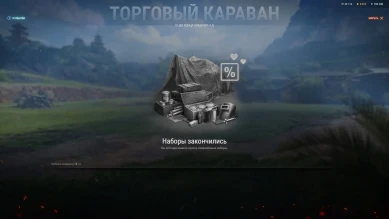 Всё купил, спасибо