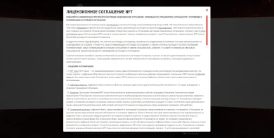 Не можешь получить T95/FV4201 Chieftain? Ну купи NFT-токен в виде картинки с ним