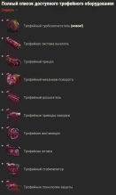 Все подробности 7 сезона Боевого пропуска в World of Tanks Все подробности 7 сезона Боевого пропуска в World of Tanks