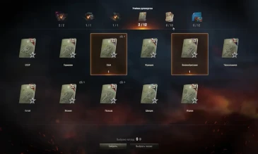 Все подробности 7 сезона Боевого пропуска в World of Tanks Все подробности 7 сезона Боевого пропуска в World of Tanks