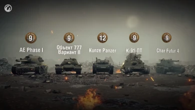 Все подробности 7 сезона Боевого пропуска в World of Tanks Все подробности 7 сезона Боевого пропуска в World of Tanks
