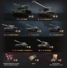 Сравнение наград 7 сезона Боевого пропуска 2022 с прошлогодним 6 сезоном в World of Tanks