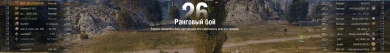 Ранговые бои World of Tanks: включение доп. сервера
