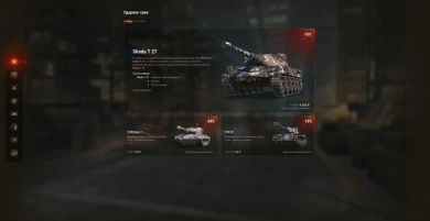 Škoda T 27, T26E3 Eagle 7, FCM 50 t c уникальными 2D-стилемя во внутриигровом магазине World of Tanks Škoda T 27, T26E3 Eagle 7, FCM 50 t c уникальными 2D-стилемя во внутриигровом магазине World of Tanks