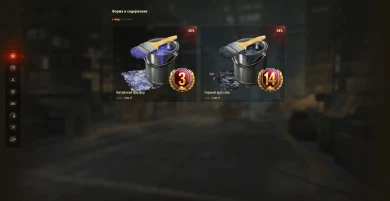 Škoda T 27, T26E3 Eagle 7, FCM 50 t c уникальными 2D-стилемя во внутриигровом магазине World of Tanks Škoda T 27, T26E3 Eagle 7, FCM 50 t c уникальными 2D-стилемя во внутриигровом магазине World of Tanks