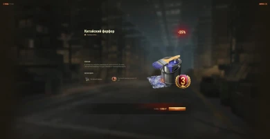 Škoda T 27, T26E3 Eagle 7, FCM 50 t c уникальными 2D-стилемя во внутриигровом магазине World of Tanks Škoda T 27, T26E3 Eagle 7, FCM 50 t c уникальными 2D-стилемя во внутриигровом магазине World of Tanks