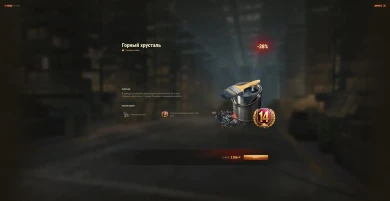 Škoda T 27, T26E3 Eagle 7, FCM 50 t c уникальными 2D-стилемя во внутриигровом магазине World of Tanks Škoda T 27, T26E3 Eagle 7, FCM 50 t c уникальными 2D-стилемя во внутриигровом магазине World of Tanks