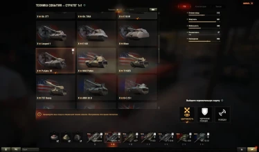 Подробности нового режима «Искусство стратегии» в World of Tanks
