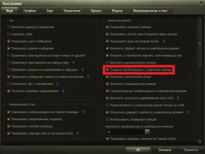 Небольшое изменения всех снарядов у САУ в World of Tanks