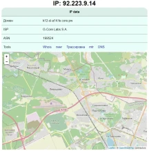 Сервер RU7 в World of Tanks поменял физическое расположение