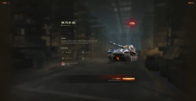 Предложения с редкими танками и уникальными 2D-стилями в World of Tanks