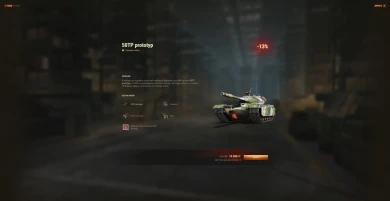 Предложения с редкими танками и уникальными 2D-стилями в World of Tanks
