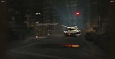 Предложения с редкими танками и уникальными 2D-стилями в World of Tanks