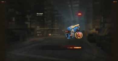 Предложения с редкими танками и уникальными 2D-стилями в World of Tanks