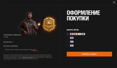 Игра 12+. Это что такое? ВАЩЕ ЖЕСТЬ. МДАМ.