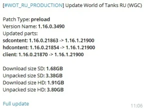 Обновление 1.16.1: предварительная загрузка в World of Tanks