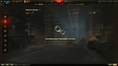 Технические проблемы в Укрепрайонах 14 апреля в World of Tanks