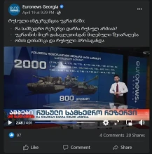Почем бы не передать пару премов 8 уровня из WOT, действительно.