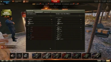 Приколы в режиме «Искусство стратегии» в World of Tanks