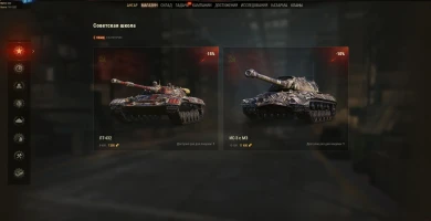 ТТ, ЛТ и ПТ-САУ: три крутые премиум машины в продаже в World of Tanks