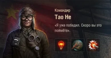 Новый танк Bái Láng для режима «Стальной охотник» в World of Tanks