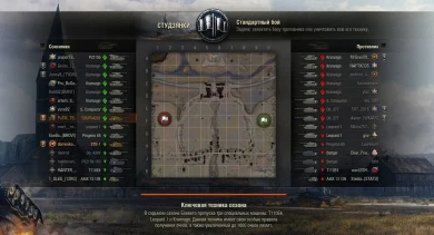 Я щас запрещу Краны в рандом выкатывать! Ясно?